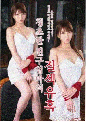 熊出没之过年 舞龙灯剧照
