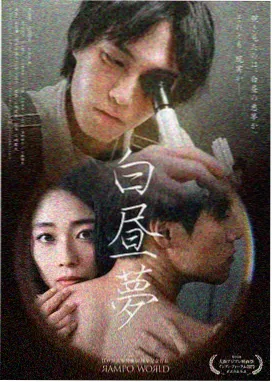 熊出没之过年 放烟花剧照