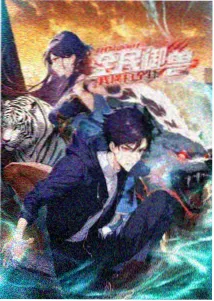 熊出没·变形记