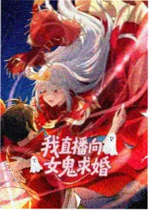 翠花 熊出没之过年角色